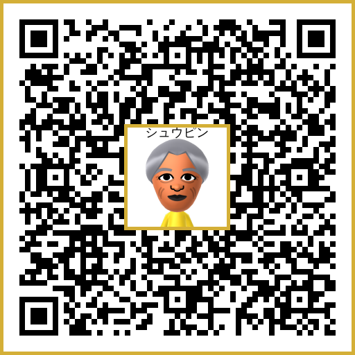 シュウピン Mii QR code