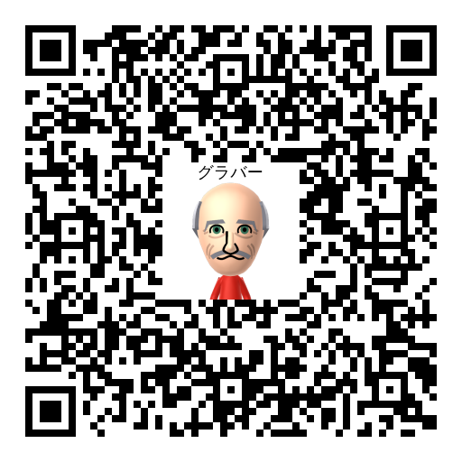 グラバー Mii QR code