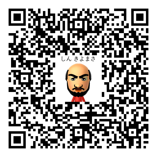 しん きよまさ Mii QR code