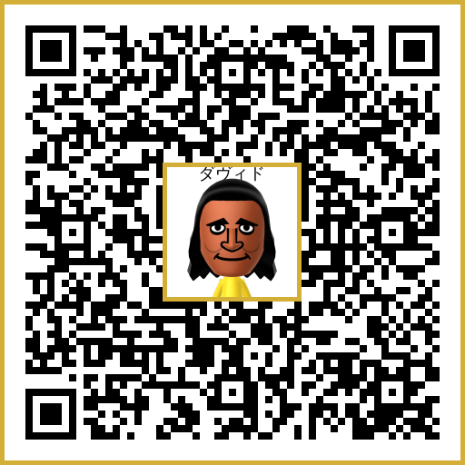 ダヴィド Mii QR code