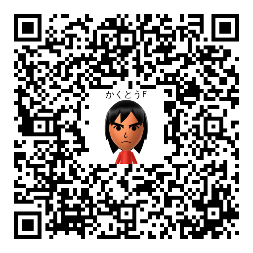 かくとうF Mii QR code