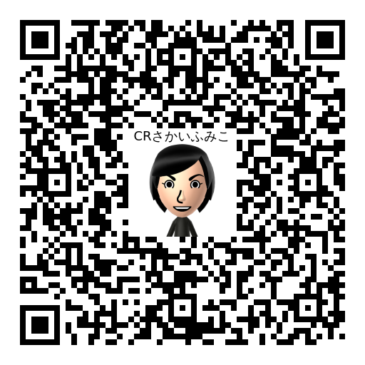 CRさかいふみこ Mii QR code
