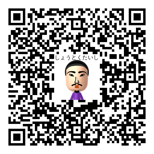 しょうとくたいし Mii QR code