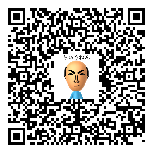 ちゅうねん Mii QR code