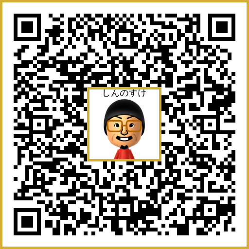 しんのすけ Mii QR code