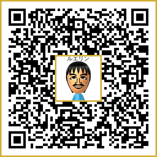 ルエリン Mii QR code