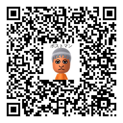 ポストマン Mii QR code