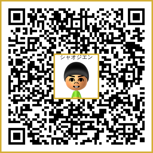 シャオジエン Mii QR code