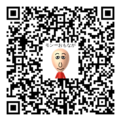 モンーおもなが Mii QR code