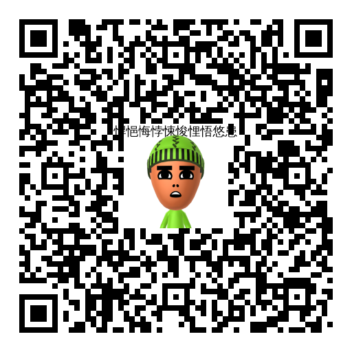 悍悒悔悖悚悛悝悟悠患Mii QR Code & Download | Nintendo - InfiniMii