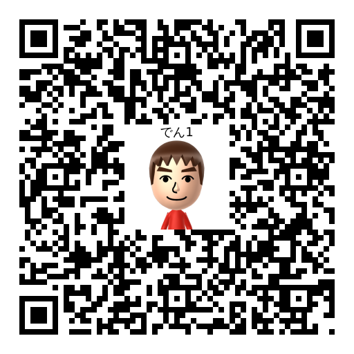 でん1 Mii QR code