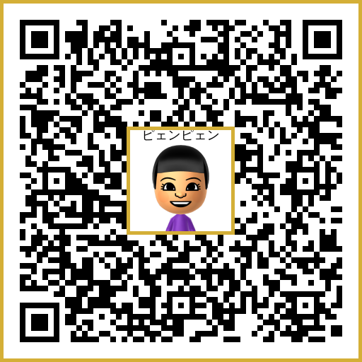 ピェンピェン Mii QR code