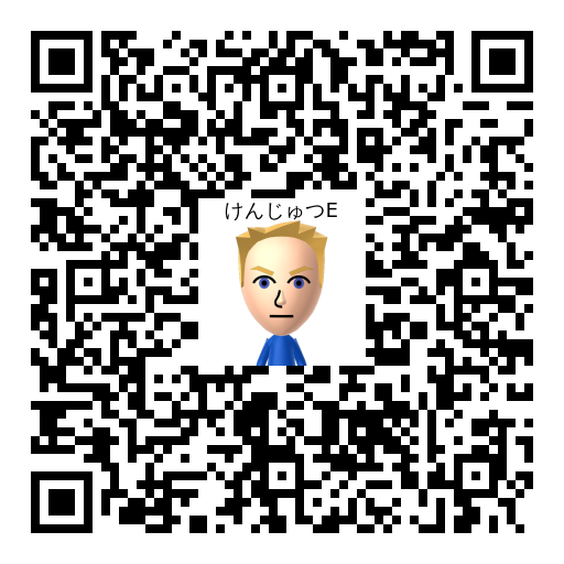 けんじゅつE Mii QR code
