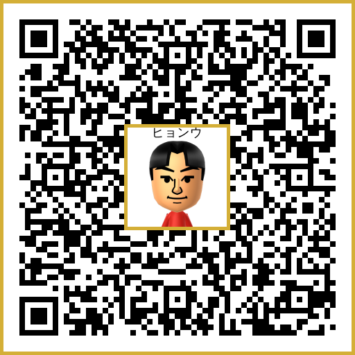 ヒョンウ Mii QR code