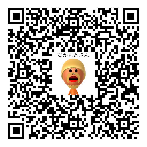 なかもとさん Mii QR code