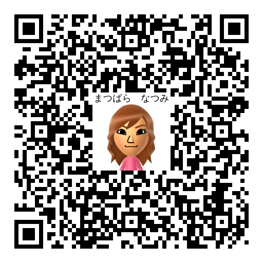 まつばら　なつみ Mii QR code