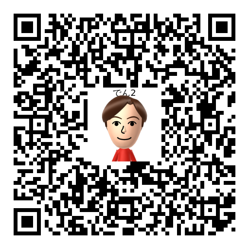 でん2 Mii QR code
