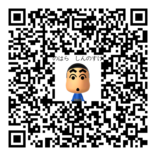 のはら　しんのすけ Mii QR code