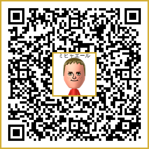 ミヒャエール Mii QR code