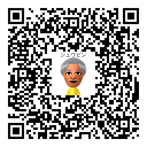 シュウピン Mii QR code