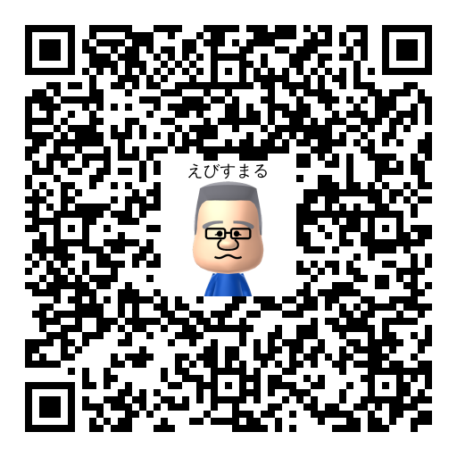 えびすまる Mii QR code