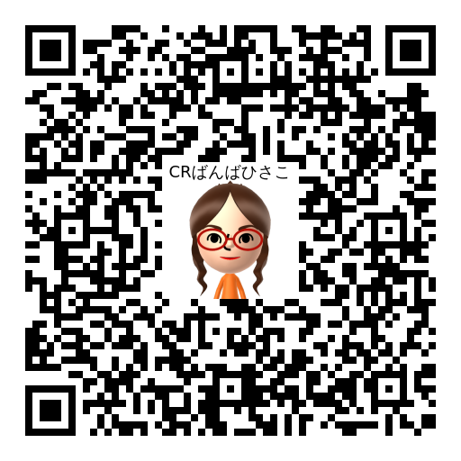 CRばんばひさこ Mii QR code