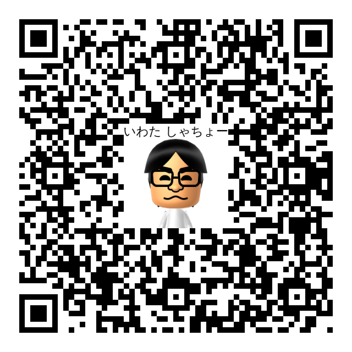 いわた しゃちょー Mii QR code