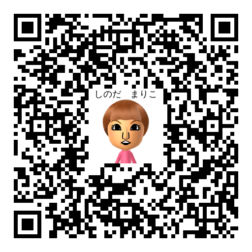 しのだ　まりこ Mii QR code